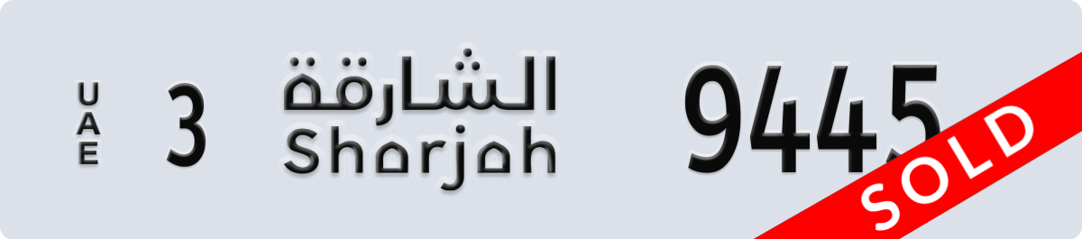 sharjah License Plate Number 9445 Code 3