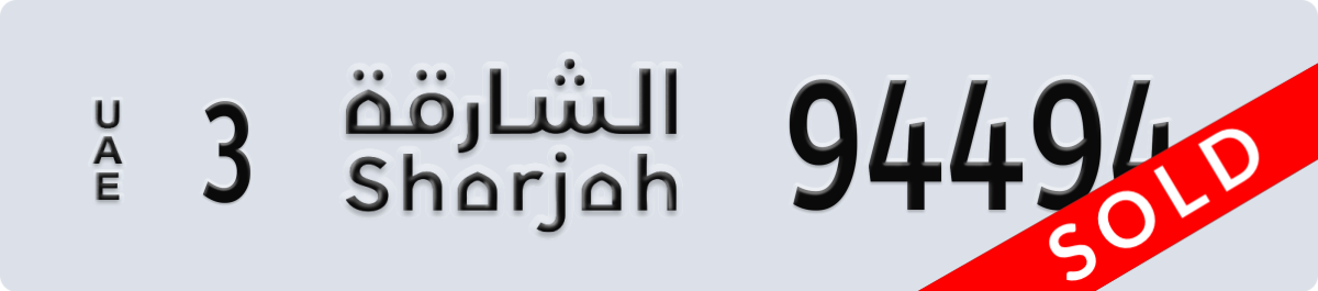 sharjah License Plate Number 94494 Code 3