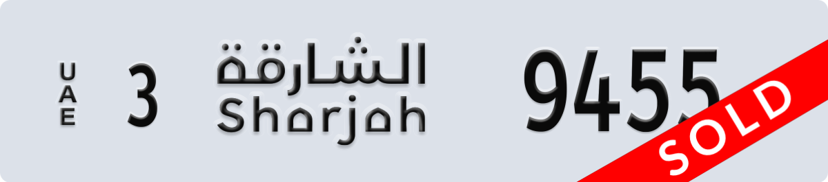 sharjah License Plate Number 9455 Code 3