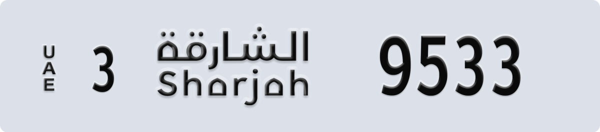 sharjah License Plate Number 9533 Code 3