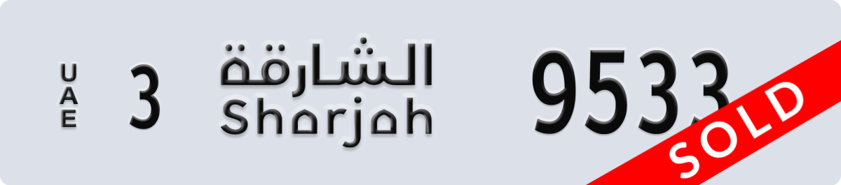 sharjah License Plate Number 9533 Code 3