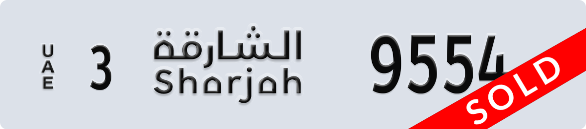 sharjah License Plate Number 9554 Code 3