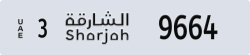 sharjah - code - 3 - number -9585