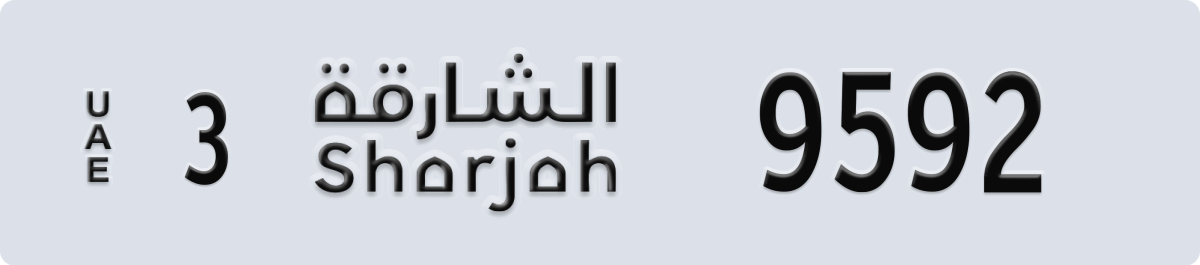 sharjah License Plate Number 9592 Code 3