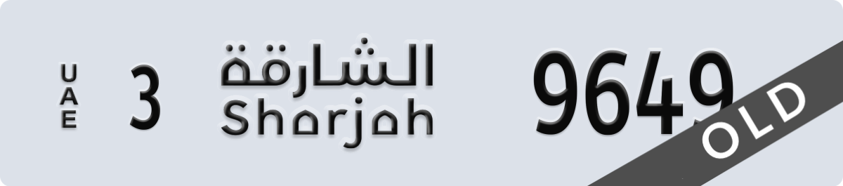 sharjah License Plate Number 9649 Code 3