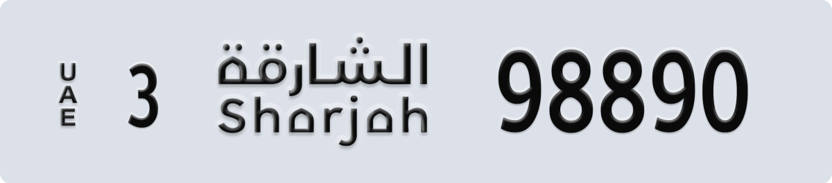 sharjah License Plate Number 98890 Code 3