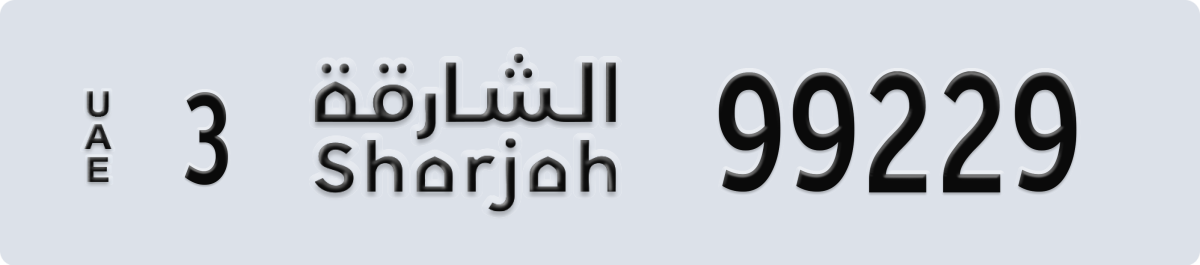 sharjah License Plate Number 99229 Code 3