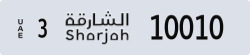 sharjah - code - 3 - number -9931