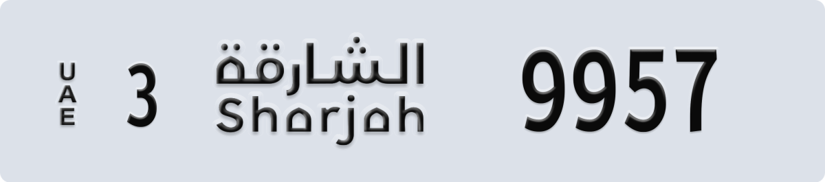 sharjah License Plate Number 9957 Code 3