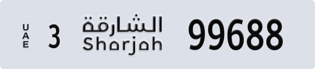 sharjah License Plate Number 99688 Code 3