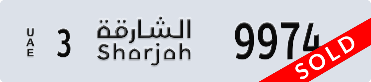 sharjah License Plate Number 9974 Code 3