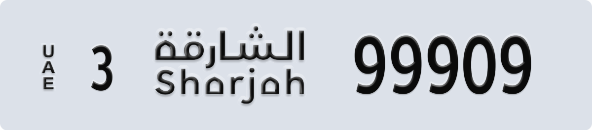 sharjah License Plate Number 99909 Code 3