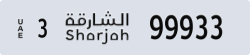 sharjah - code - 3 - number -99933