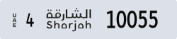 sharjah - code - 4 - number -10055