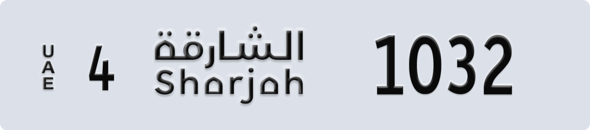 sharjah License Plate Number 1032 Code 4