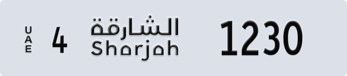 sharjah License Plate Number 1230 Code 4