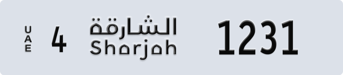 sharjah License Plate Number 1231 Code 4