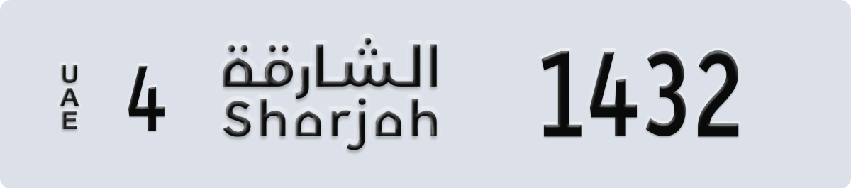sharjah License Plate Number 1432 Code 4
