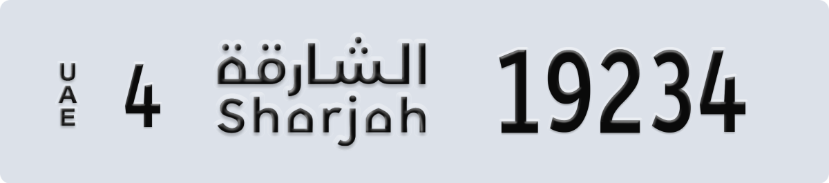 sharjah License Plate Number 19234 Code 4