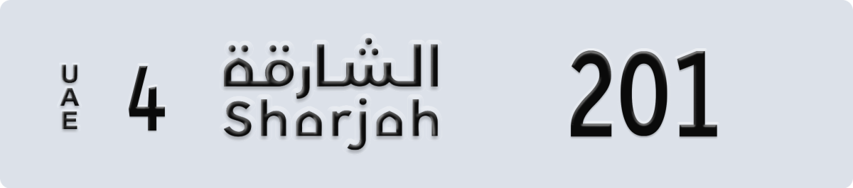 sharjah License Plate Number 201 Code 4