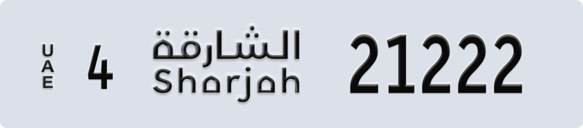 sharjah License Plate Number 21222 Code 4