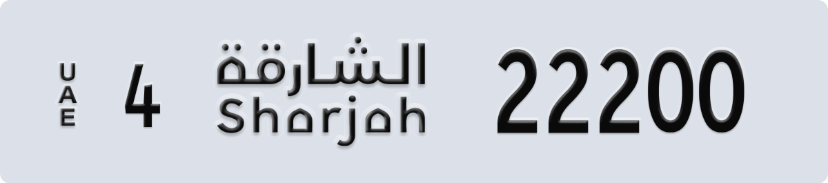 sharjah License Plate Number 22200 Code 4