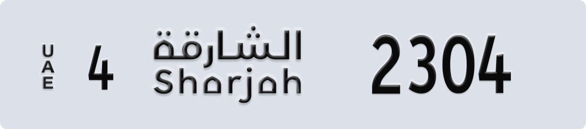 sharjah License Plate Number 2304 Code 4