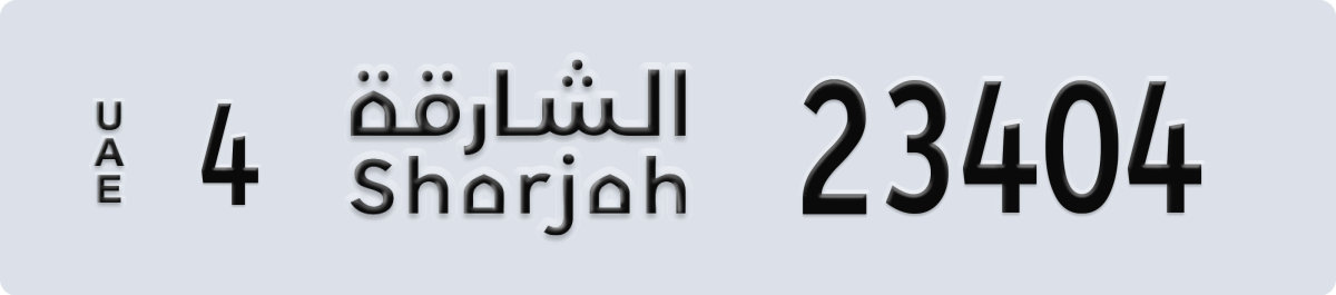 sharjah License Plate Number 23404 Code 4