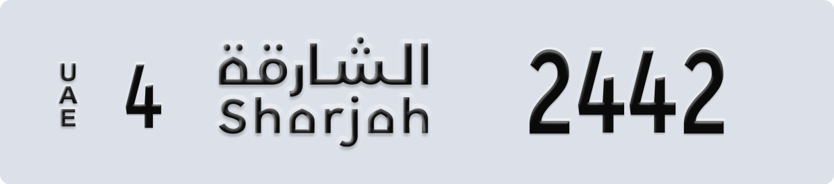 sharjah License Plate Number 2442 Code 4