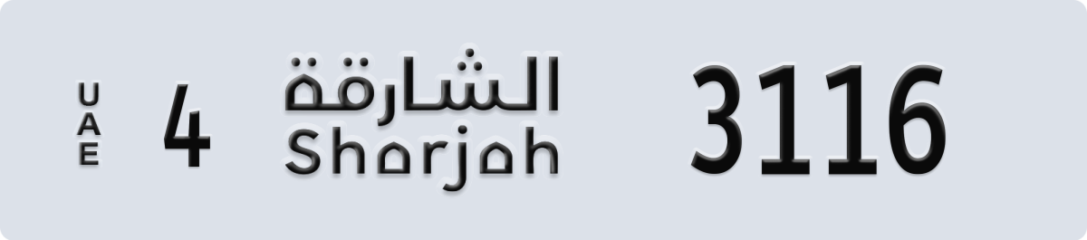 sharjah License Plate Number 3116 Code 4