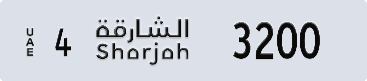 sharjah License Plate Number 3200 Code 4