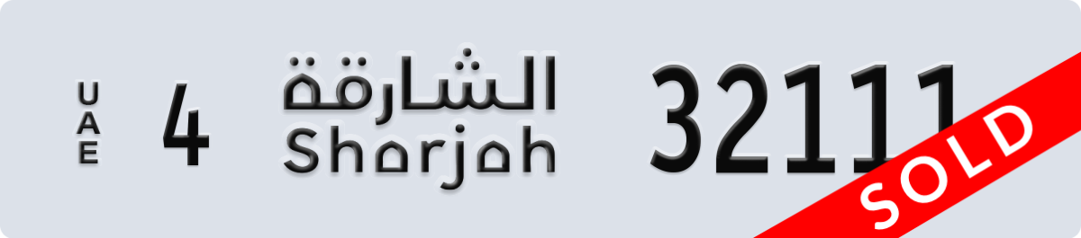sharjah License Plate Number 32111 Code 4