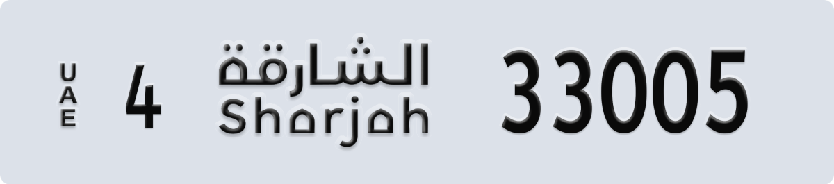 sharjah License Plate Number 33005 Code 4