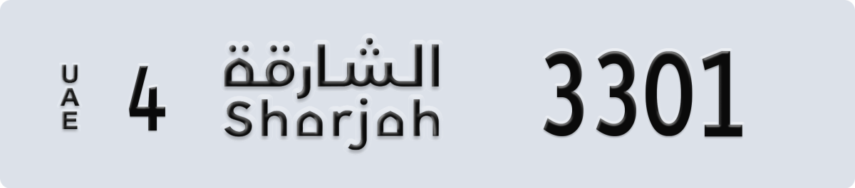 sharjah License Plate Number 3380 Code 4