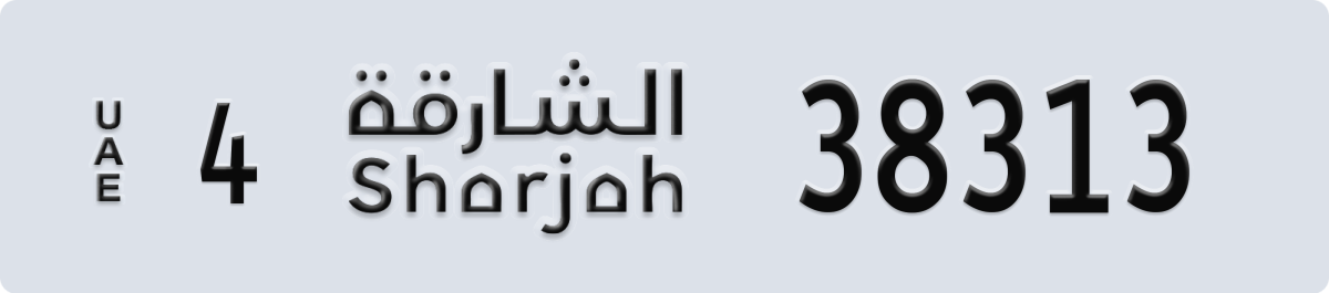 sharjah License Plate Number 38313 Code 4