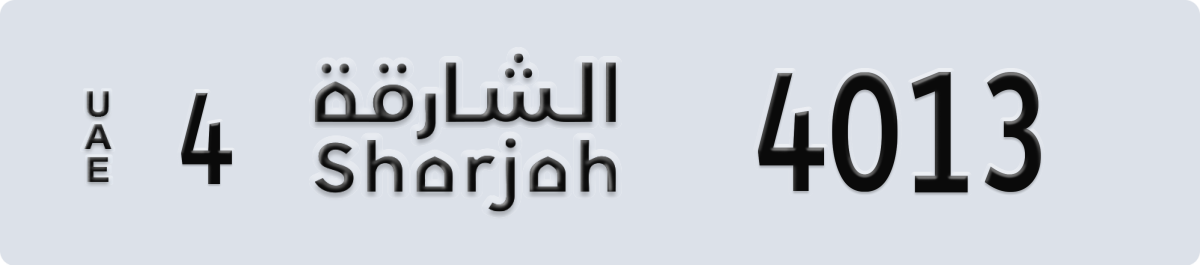 sharjah License Plate Number 4013 Code 4