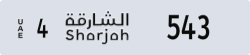 sharjah - code - 4 - number -464