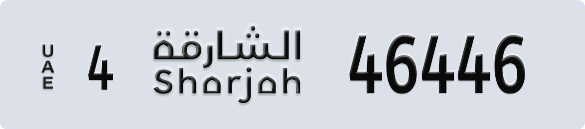 sharjah License Plate Number 46446 Code 4