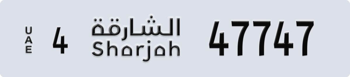 sharjah License Plate Number 47747 Code 4