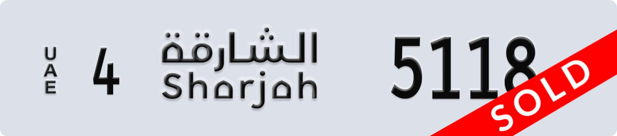 sharjah License Plate Number 5118 Code 4