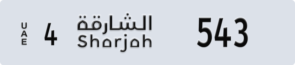 sharjah License Plate Number 543 Code 4