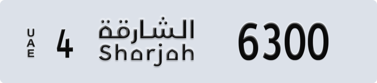 sharjah License Plate Number 6300 Code 4