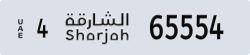 sharjah - code - 4 - number -65475