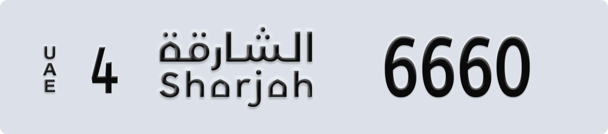 sharjah License Plate Number 6660 Code 4