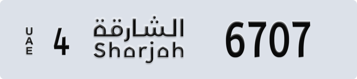 sharjah License Plate Number 6707 Code 4
