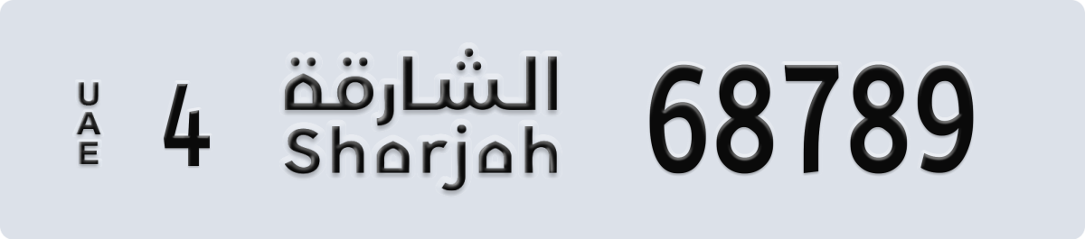sharjah License Plate Number 68868 Code 4