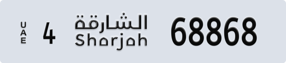 sharjah License Plate Number 68868 Code 4