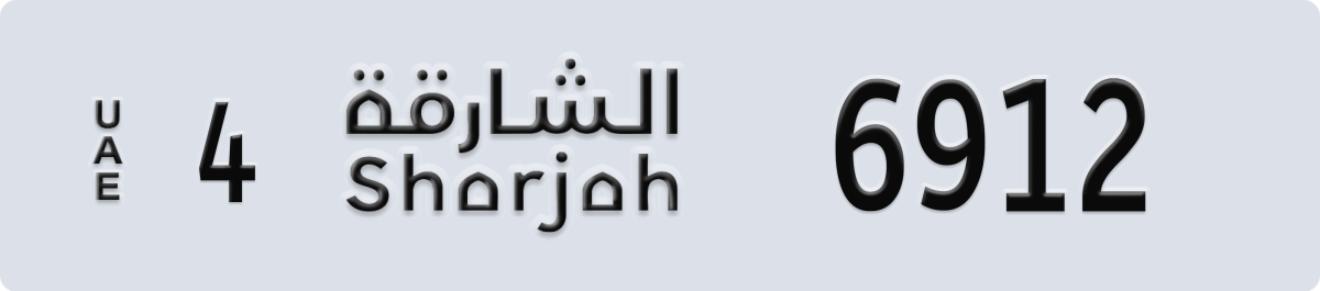 sharjah License Plate Number 6991 Code 4