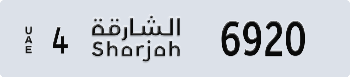 sharjah License Plate Number 6999 Code 4