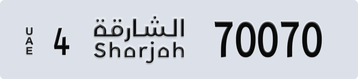 sharjah License Plate Number 70070 Code 4